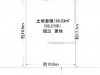 宝塚市宝梅2丁目