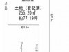 宝塚市南口2丁目