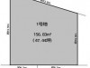 川西市寺畑1丁目
