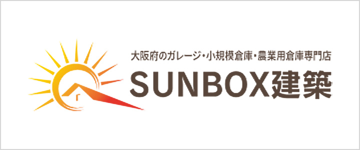 SUNBOX建築-大阪