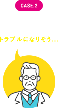 兄弟で平等に配分したいけどトラブルになりそう…