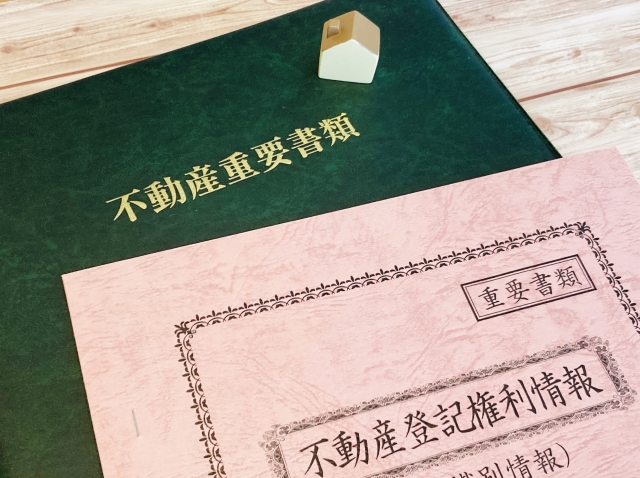 相続登記を放置するとどうなる？期限・罰則・手続きまで完全解説