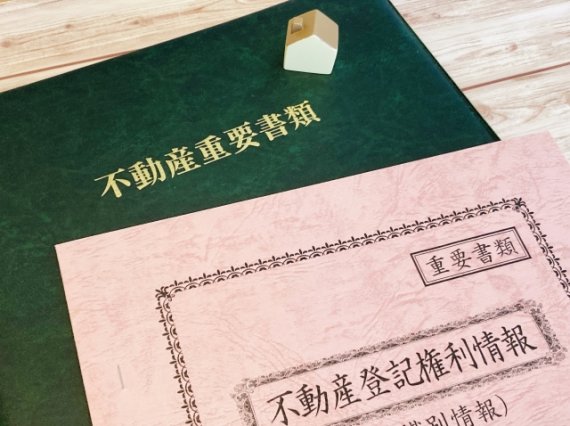 相続登記を放置するとどうなる？期限・罰則・手続きまで完全解説