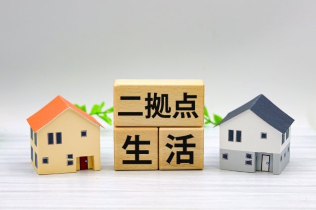 「空き家」が宝に変わる？二拠点居住（デュアルライフ）の魅力を紹介