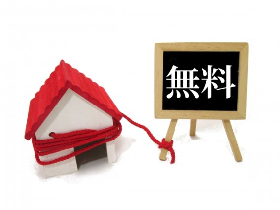 【1円ハウスの裏側】なぜ今「0円の空き家」を買う人が急増しているのか？ 激変する日本の不動産バブルと“負動産”のリアルとは