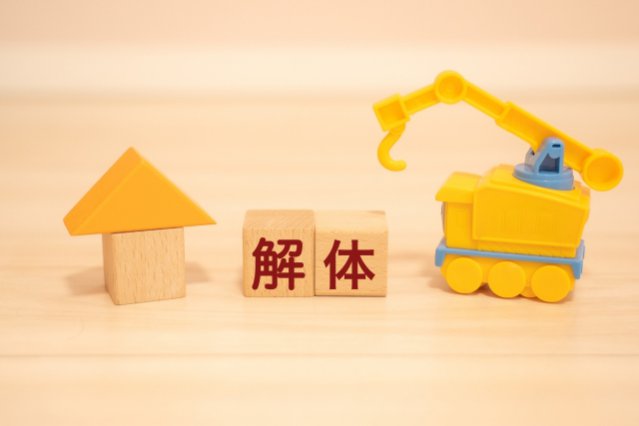 空き家解体の費用がない人必見！北摂エリアでの対応策やほかの選択肢を徹底解説