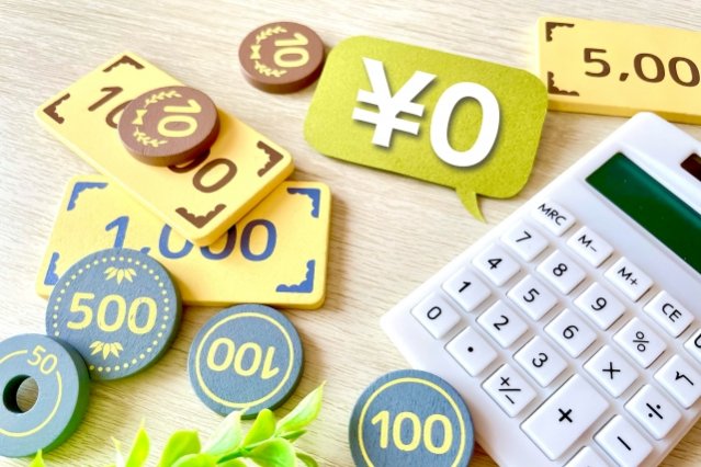 『空き家差し上げます』とは？所有者として利用する際の注意点