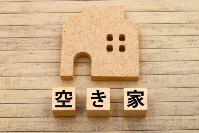 空き家を譲ります！手放す前に知っておくべきこと