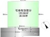 豊中市東豊中3丁目