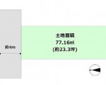 尼崎市大庄西町4丁目