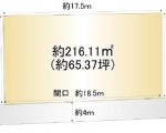 豊中市東豊中町1丁目