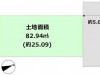 伊丹市御願塚2丁目