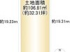 豊中市立花町3丁目