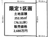 川西市清和台西1丁目