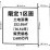 川西市清和台西1丁目