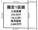 川西市清和台西1丁目
