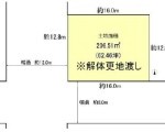 川西市清和台西2丁目
