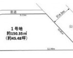箕面市新稲1丁目