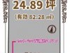 宝塚市美幸町7