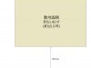 宝塚市雲雀丘山手1丁目