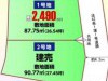 伊丹市池尻3