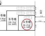 伊丹市南町1丁目
