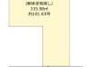 川西市矢問1丁目
