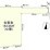 川西市南花屋敷4丁目