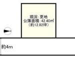 尼崎市大庄中通1丁目