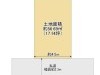 尼崎市東大物町2丁目