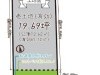 尼崎市東難波町4丁目