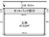川西市加茂3丁目