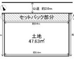 川西市加茂3丁目