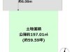 宝塚市中山台1丁目