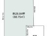 豊中市箕輪2丁目
