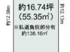 尼崎市西昆陽2丁目