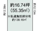 尼崎市西昆陽2丁目