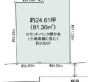 尼崎市中在家町4