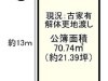 尼崎市南城内144