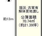 尼崎市南城内144