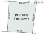 池田市井口堂3丁目
