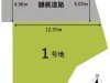 伊丹市山田6丁目