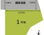 伊丹市山田6丁目