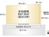 豊中市庄内東町2丁目
