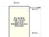 池田市荘園1丁目