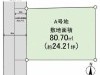 尼崎市西難波町4丁目