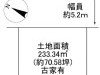 川西市大和東5丁目