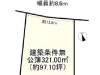 宝塚市中山桜台3丁目