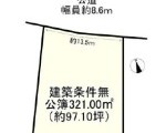 宝塚市中山桜台3丁目