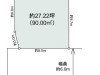 尼崎市田能4丁目